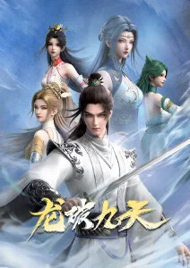 游戏同人小说缩略图 璃月港的第七码头