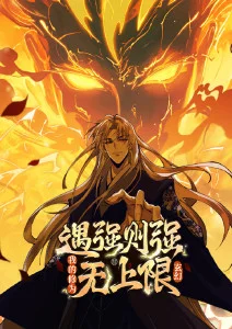 排球少年同人小说封面 二传手的夏天